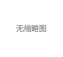 上海外菜工作室地址解析